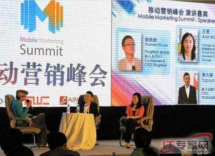 东西移动广告平台对话 揭秘App推广“通行证”获取捷径