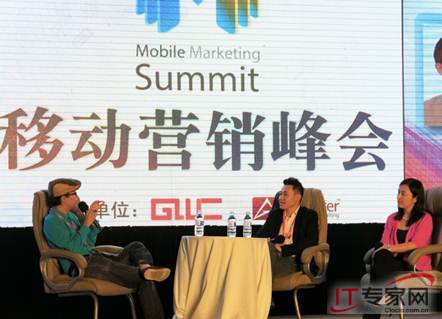 东西移动广告平台对话 揭秘App推广“通行证”获取捷径