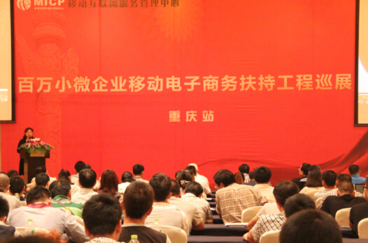 新闻发布会现场
