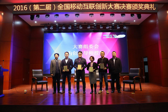 移动互联时代 科技创新引领全民“双创”热潮