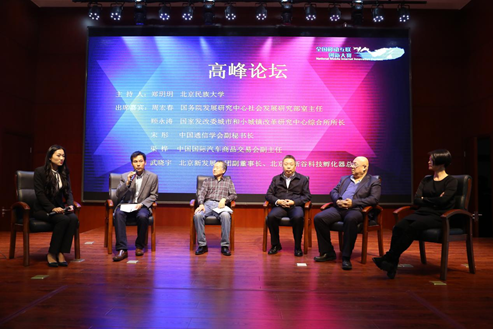 移动互联时代 科技创新引领全民“双创”热潮