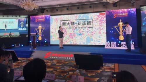 首个苏州双创地图发布：全市213家新型众创空间吸引就业2万人