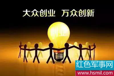 李克强解释为什么进行双创 双创项目都有什么能干什么
