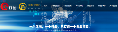 双创公众平台即将上线! http://img02.imgcdc.com/grab/img/20170112/79451484182852.png