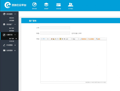 发布.jpg